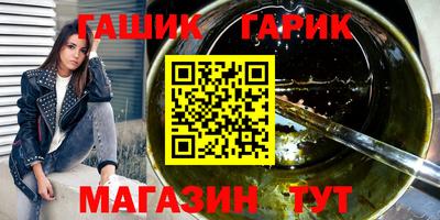 трава Волжск