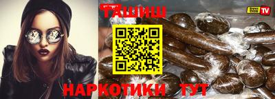 каннабис Волжский