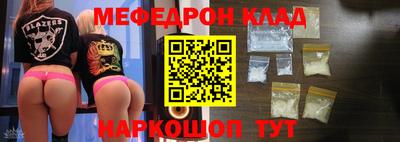 трава Волжск