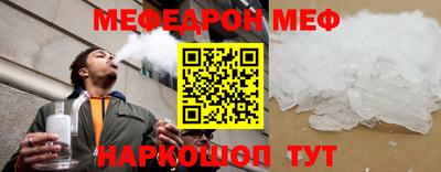 каннабис Волжский