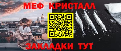 2c-b Волгодонск