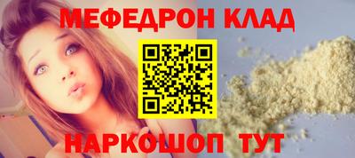 каннабис Волжский