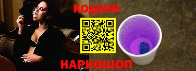 каннабис Волжский