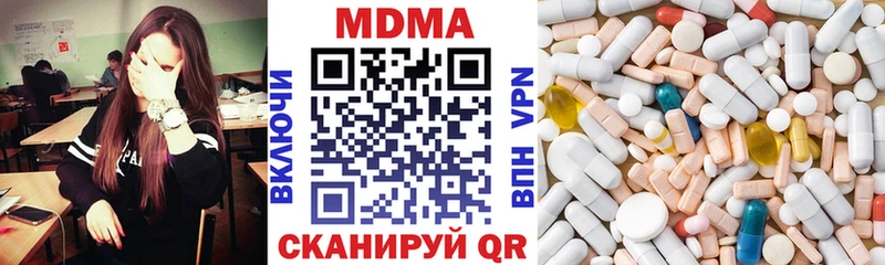 МДМА VHQ  Ефремов 