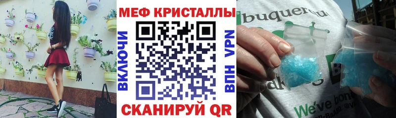 Меф VHQ  мега ТОР  Ефремов 