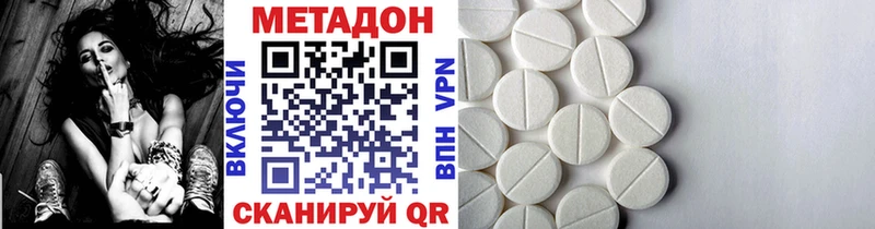 МЕТАДОН VHQ  гидра рабочий сайт  Ефремов 