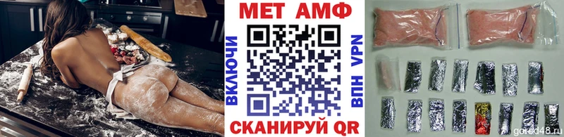 купить наркотик Ефремов МЕТАМФЕТАМИН Methamphetamine