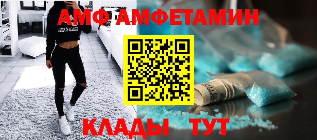 Ефремов  Метамфетамин Methamphetamine  Вход с VPN 