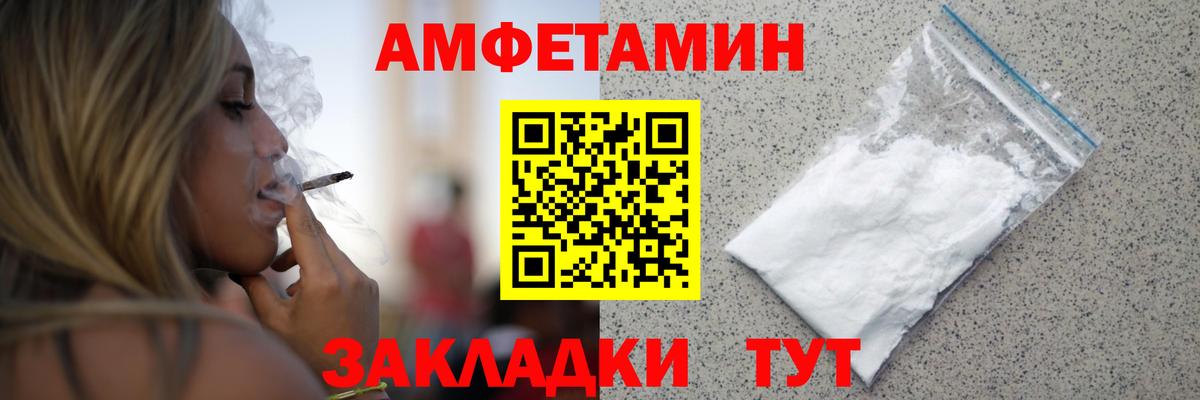 Первитин мет Ефремов