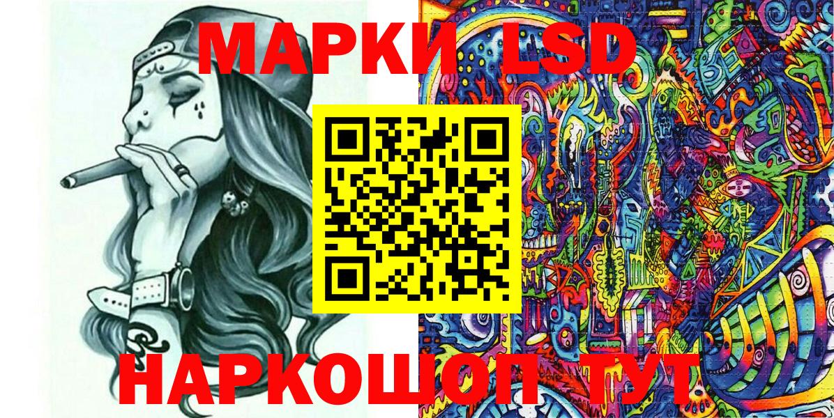 Ефремов  Наркотические марки  где продают наркотики  Наркотические марки 1500мкг  Вход с VPN 