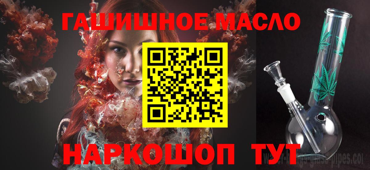 Дистиллят ТГК вейп с тгк Ефремов