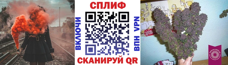 Канабис Ganja Ефремов